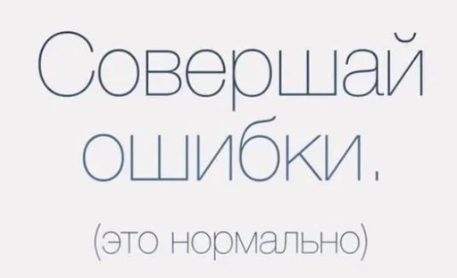 Sticker Be_normal_pack - 1