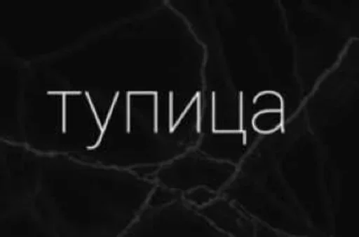 Sticker Be_normal_pack - 1