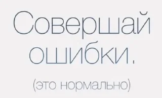 Sticker Behave @stickersb2b - 5