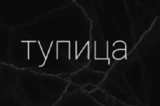 Sticker Behave @stickersb2b - 2