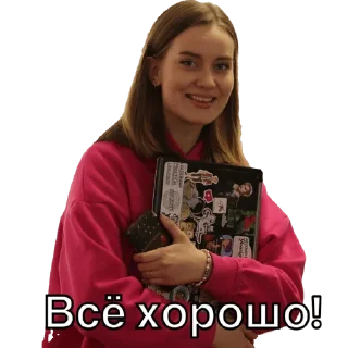 Стикер Beacons🥓 - 8