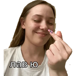 Стикер Beacons🥓 - 11