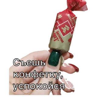 Стикер Beacons🥓 - 2