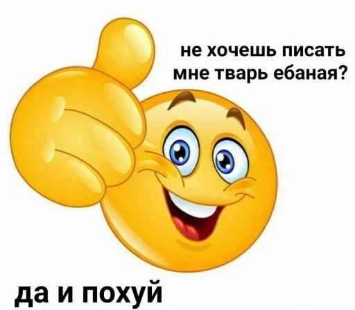 Стикер 👊🥺OxygenNot :: @fStikBot - 8