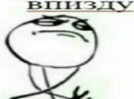 Стикер 👊🥺OxygenNot :: @fStikBot - 2