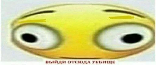 Стикер 👊🥺OxygenNot :: @fStikBot - 1