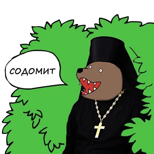 мультфильм иллюстрация клипарт