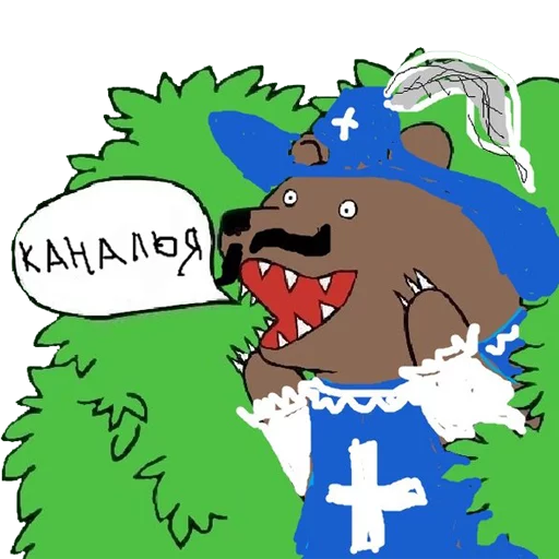 clipart illustration animated cartoon