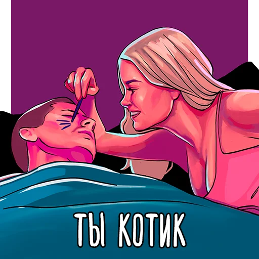 Sticker Beautiful_vlg - 1