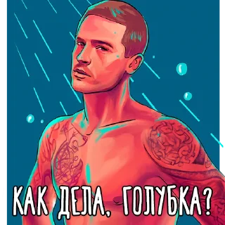 Sticker Моё прекрасное несчастье (@volgafilms) - 9