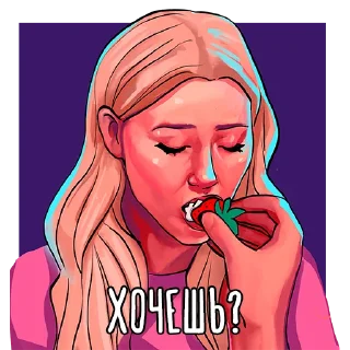 Sticker Моё прекрасное несчастье (@volgafilms) - 3