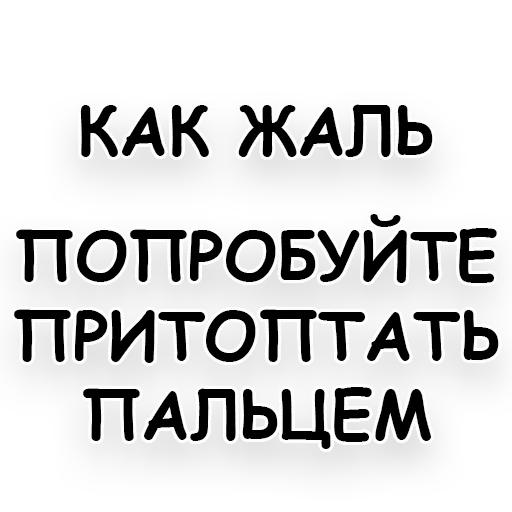 Sticker BeautyChat3 - 1