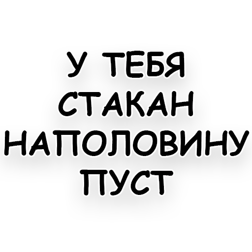 Sticker BeautyChat3 - 1