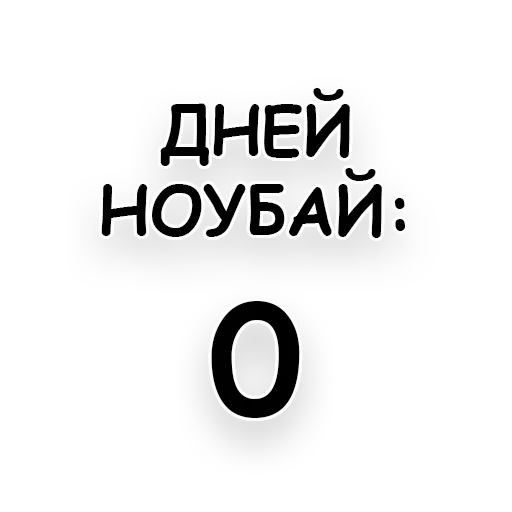 Sticker BeautyChat3 - 1