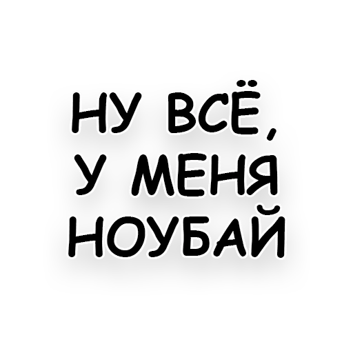 Sticker BeautyChat3 - 1