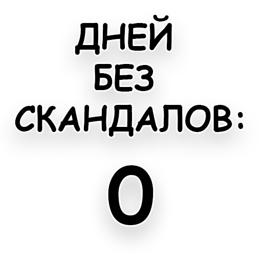 Sticker BeautyChat3 - 1