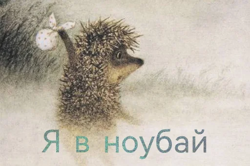 Стикер BeautyChat3 - 1