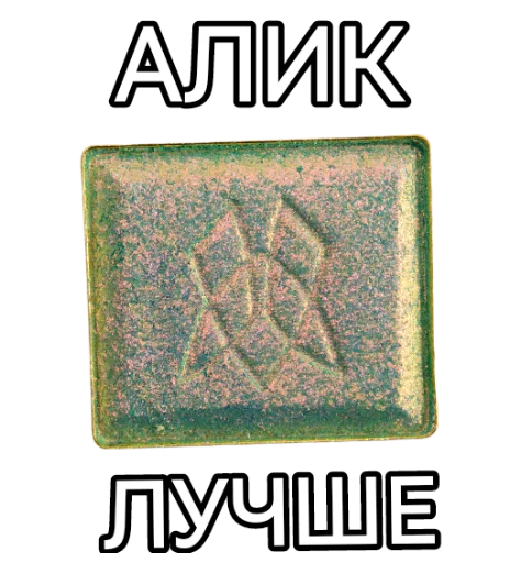 Sticker BeautyChat3 - 1