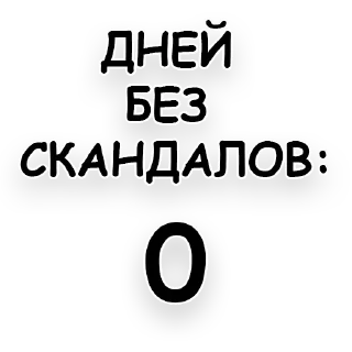 Стикер Beauty Chat - 9