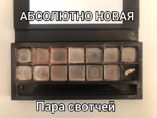 Стикер Beauty Chat - 5