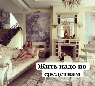 Стикер Beauty Chat - 0