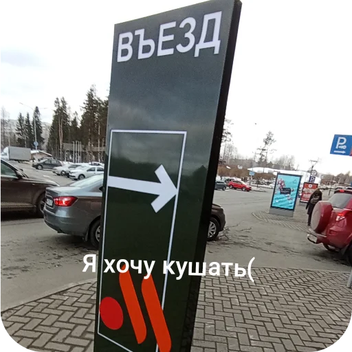 СМС автомобиль транспортное средство