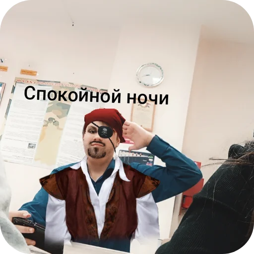 одежда человеческое лицо мужчина