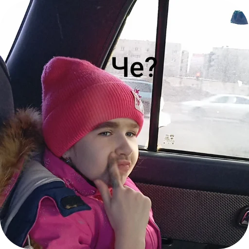 person toddler clothing