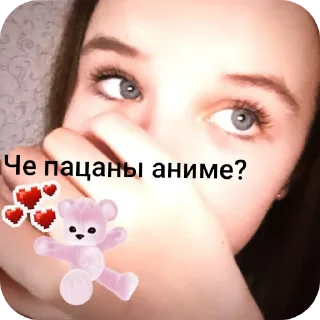 Sticker Бебебе - 1