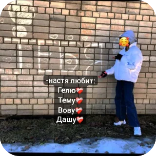 Sticker Бебебе - 2