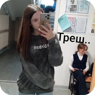 Sticker Бебебе - 3