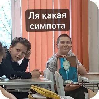 Sticker Бебебе - 11