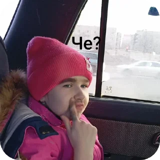 Sticker Бебебе - 4