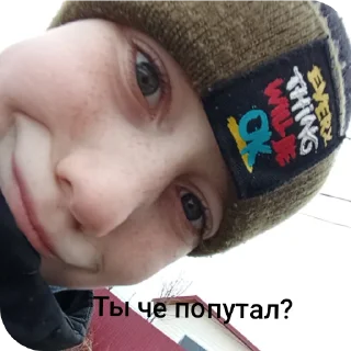 Sticker Бебебе - 5