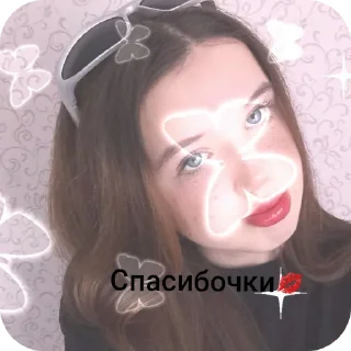 Sticker Бебебе - 10