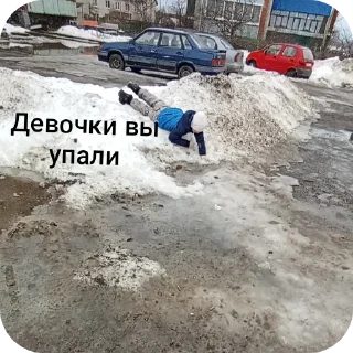 Sticker Бебебе - 0