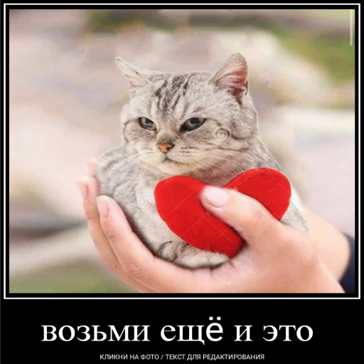 Стикер Бебряха - 8