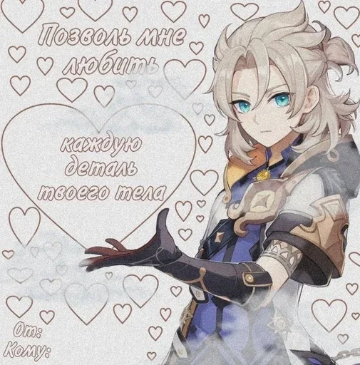 аниме мультфильм манга