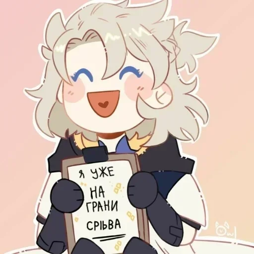 мультипликация клипарт иллюстрация