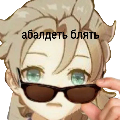 Стикер Bebeldo - 1