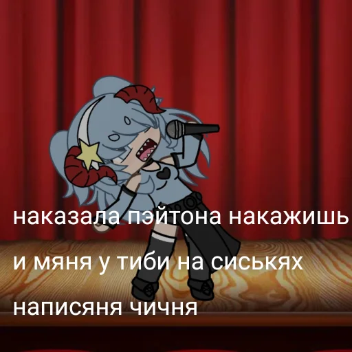 Sticker Коза - 6