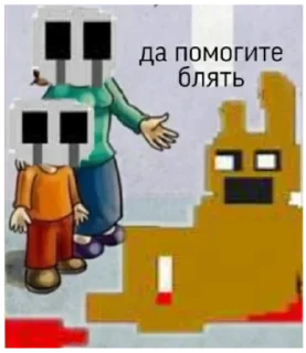 Sticker Бебра - 3