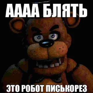 Sticker Бебра - 9