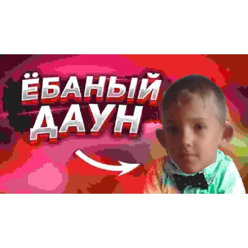 Sticker Bebra mix banano - 3