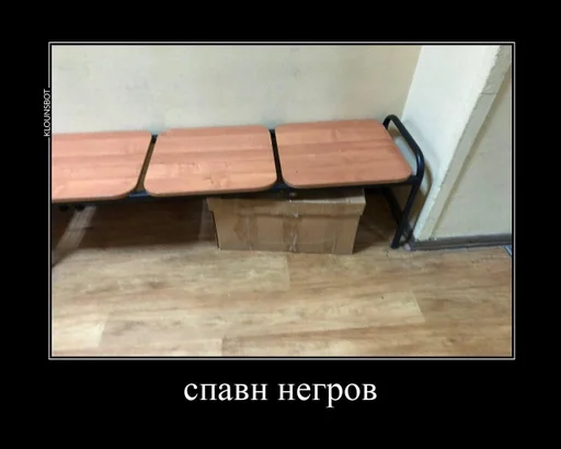 мебель скамья планка