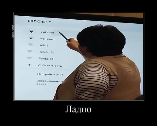 СМС скриншот Человек