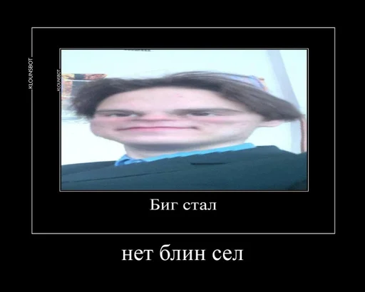 человеческое лицо скриншот улыбаться