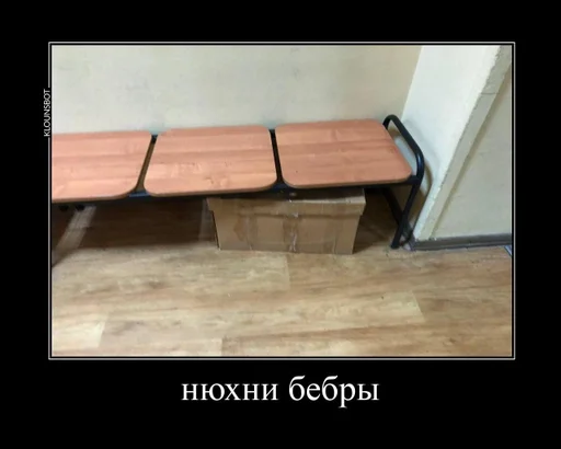 мебель скамья планка