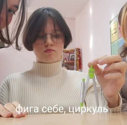 Бэбра :: @fStikBot - Человек