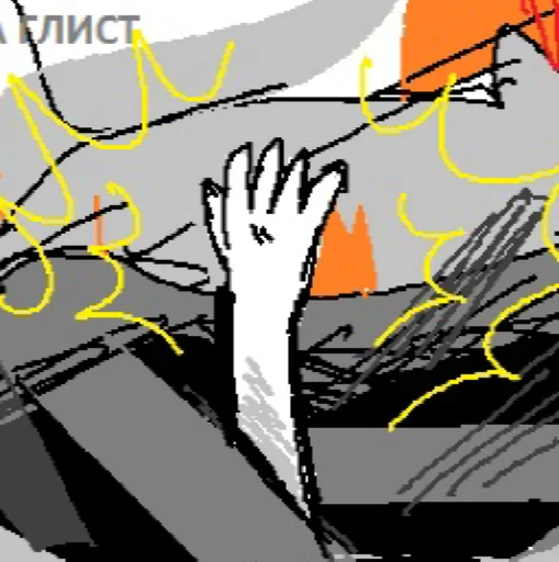 рисование графический дизайн графика